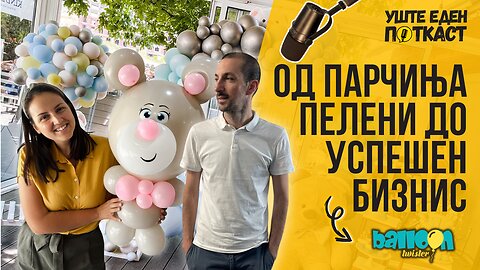 Од неколку парчиња пелени до успешен бизнис - Приказната за Балон Твистер