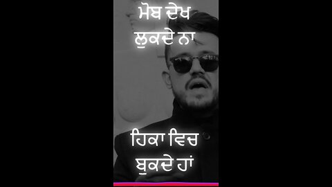 ਡੀ ਪੈਕ- ਮੈਂ ਤੇ ਮੇਰੇ ਬੋਲ (ਗੀਤਕਾਰੀ ਸੰਗੀਤ ਵੀਡੀਓ)