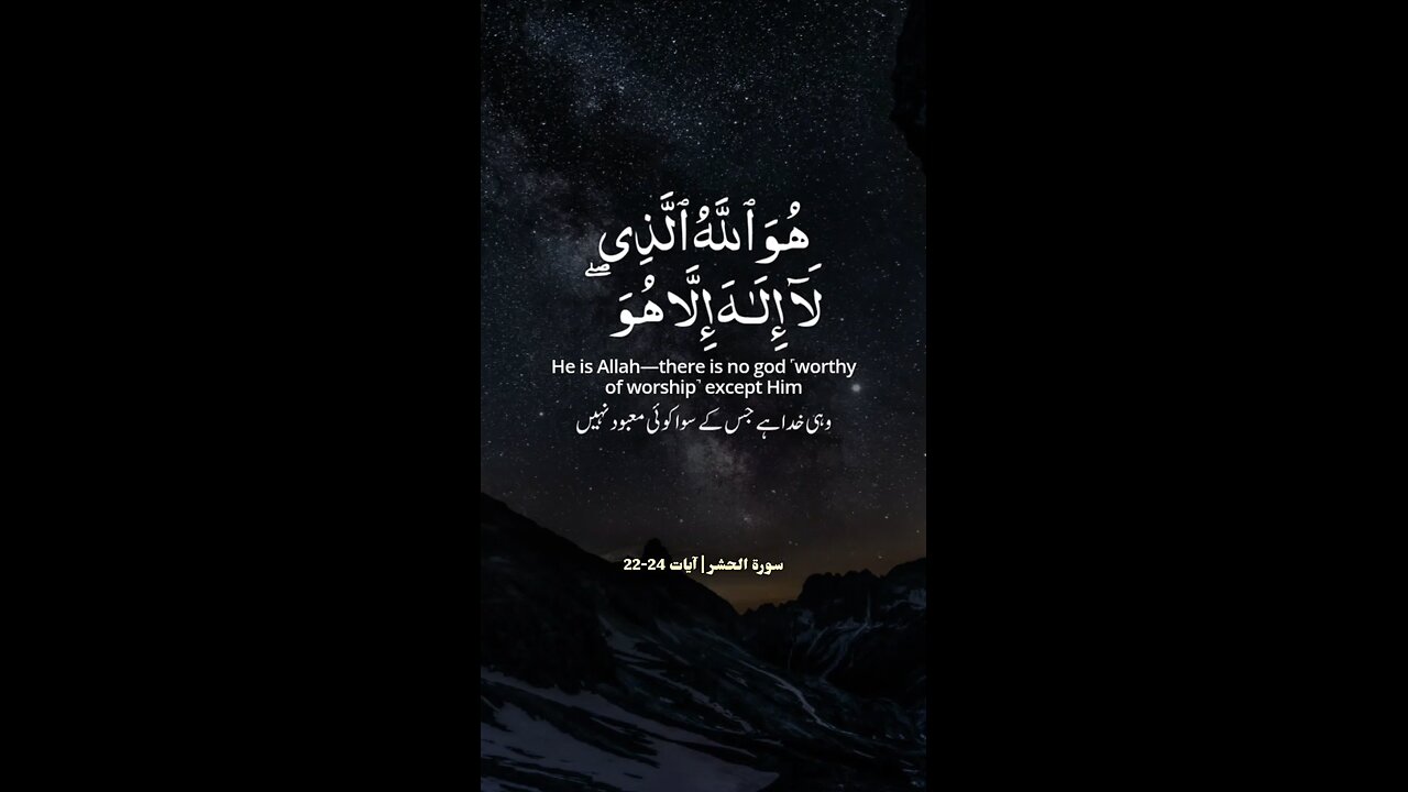 MASHAALLAH QUR'AN Recitation ♥️