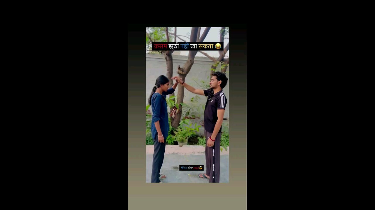 तु दुसरी है