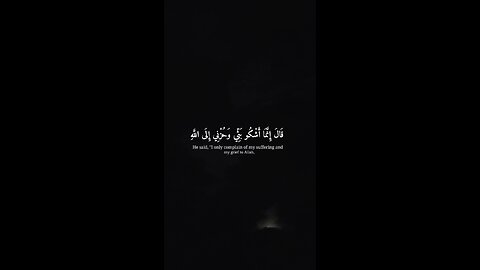 sura