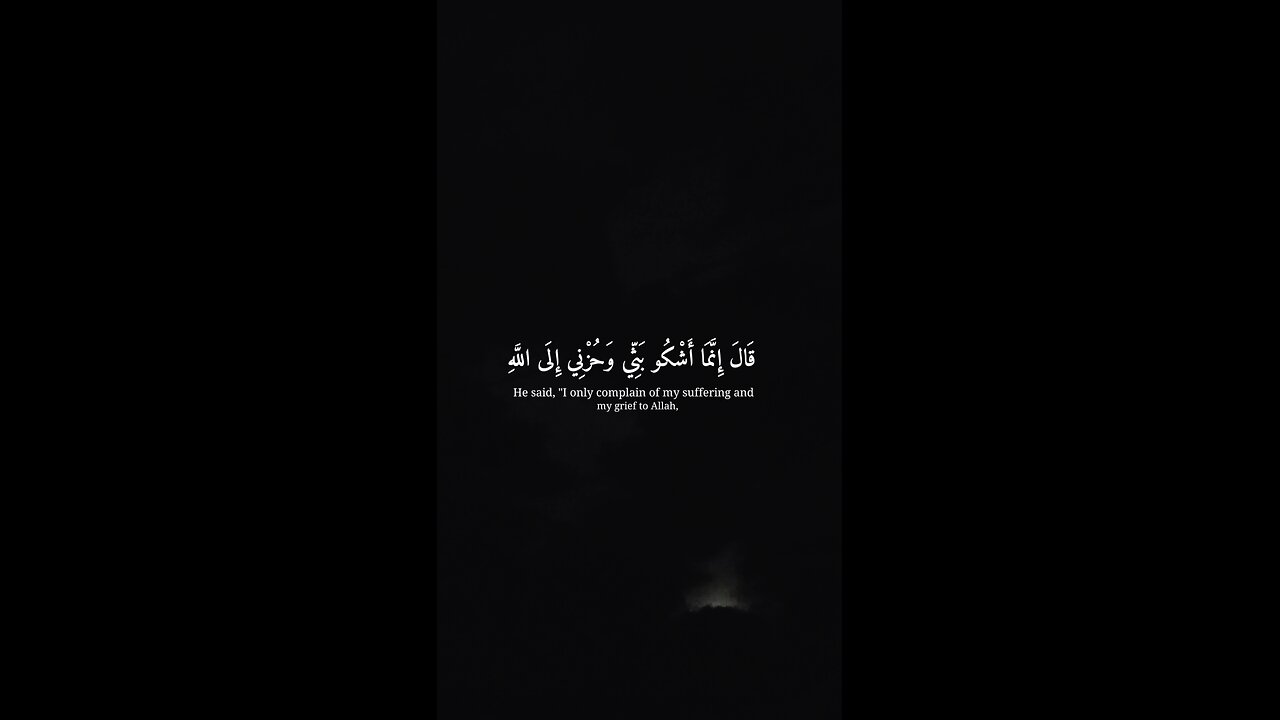 sura