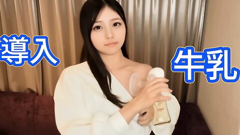 [ Breast Pump Tutorial ]| 使い方と選び方ガイド 搾乳入門】赤ちゃんの安全を確保するための搾乳器の洗浄方法