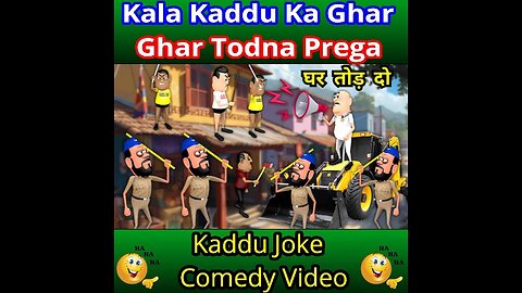 kala kaddu ka gher