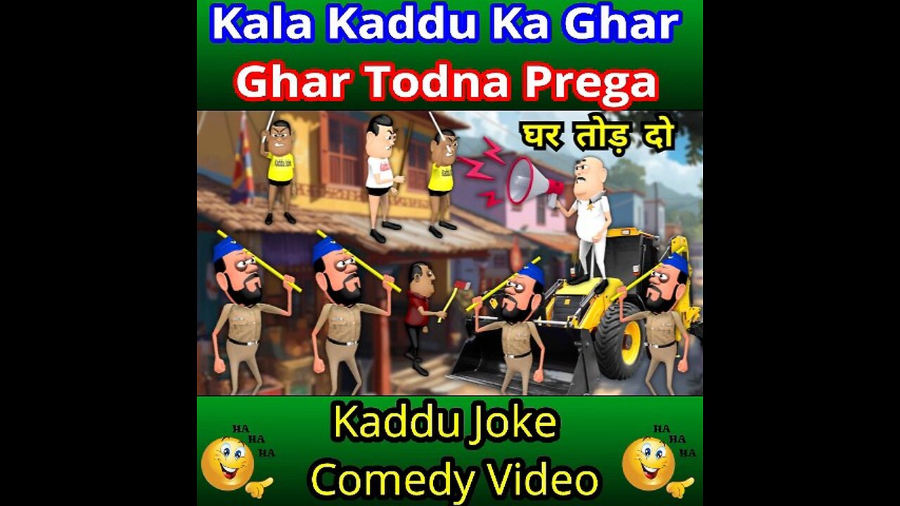kala kaddu ka gher