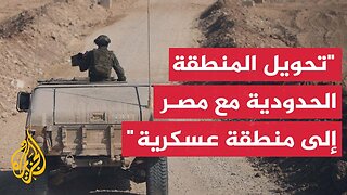 يسرائيل هيوم: وزير الدفاع أوعز بتحويل المنطقة الحدودية مع مصر إلى منطقة عسكرية مغلقة