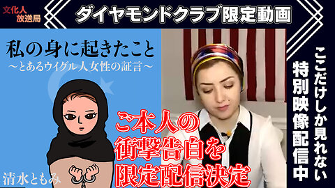 私の身に起きたこと4_2