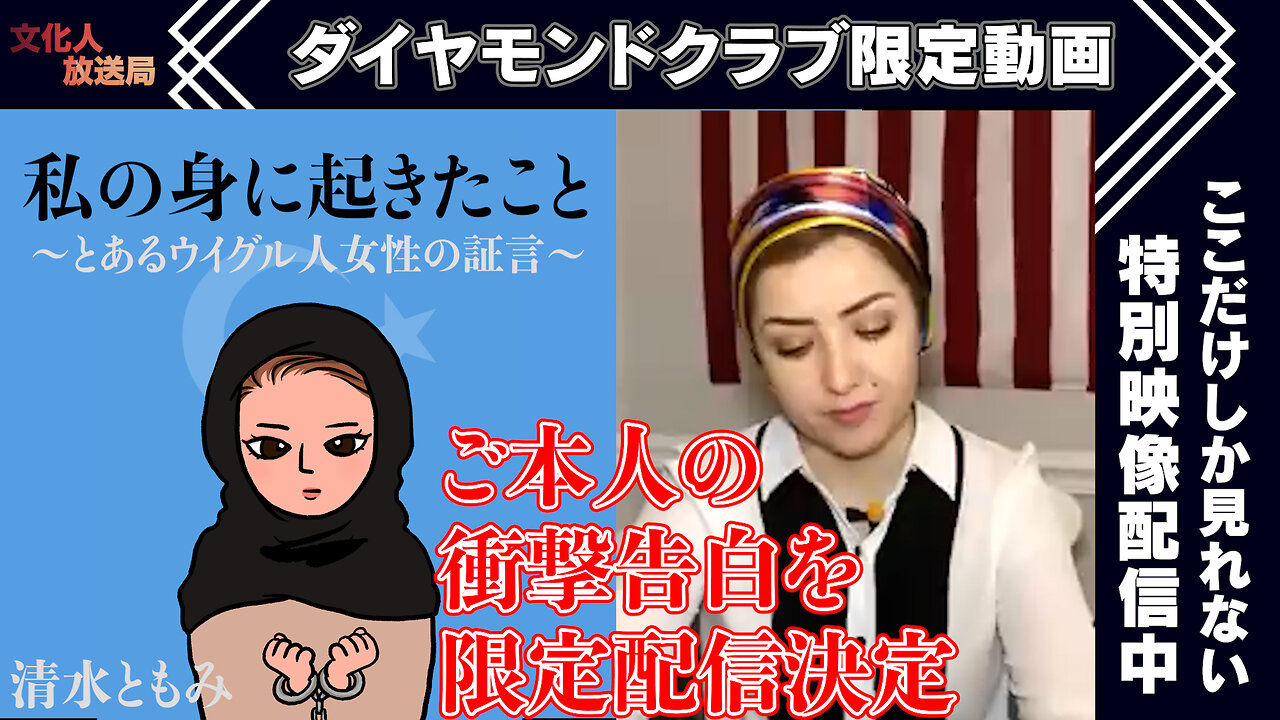 私の身に起きたこと4_2