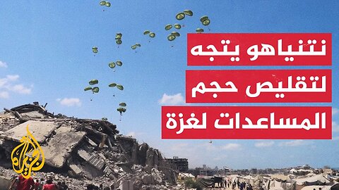 صحف عالمية تبرز انقساما أوروبيا بشأن فرض عقوبات على إسرائيل