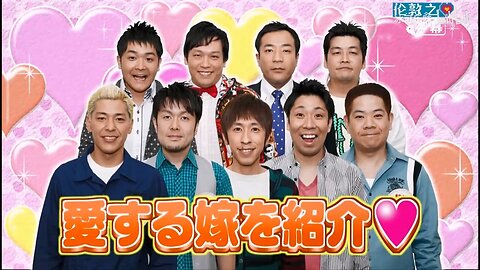 【中字】Ametalk 120503 - 最愛老婆藝人