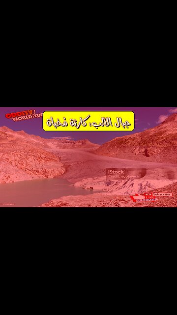 Swiss Alps Disaster: Unveiling the 1990 Ice Clash #Avalanche #Switzerland #Disaster