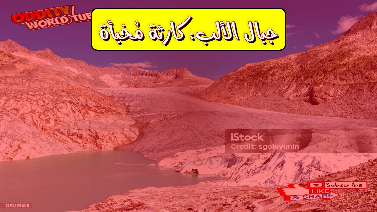 Swiss Alps Disaster: Unveiling the 1990 Ice Clash #Avalanche #Switzerland #Disaster