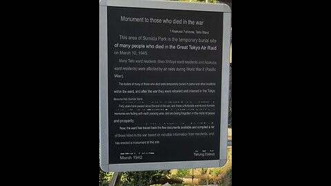 A monument to those killed in the American air rates of March 10, 1945