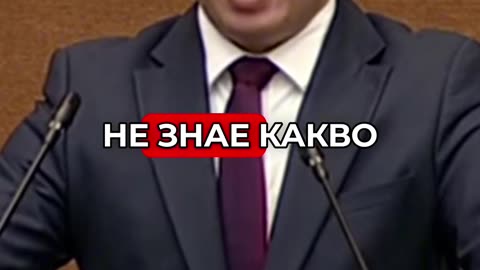 Комунисти под прикритие!