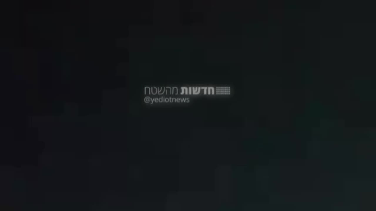 Additional documentation from the Iranian attack