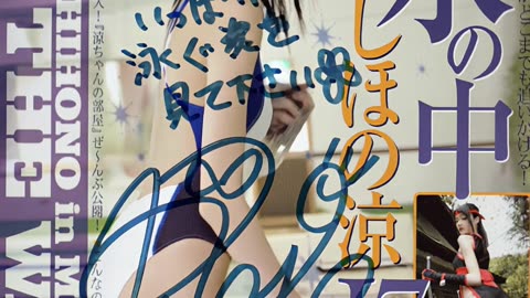 shih