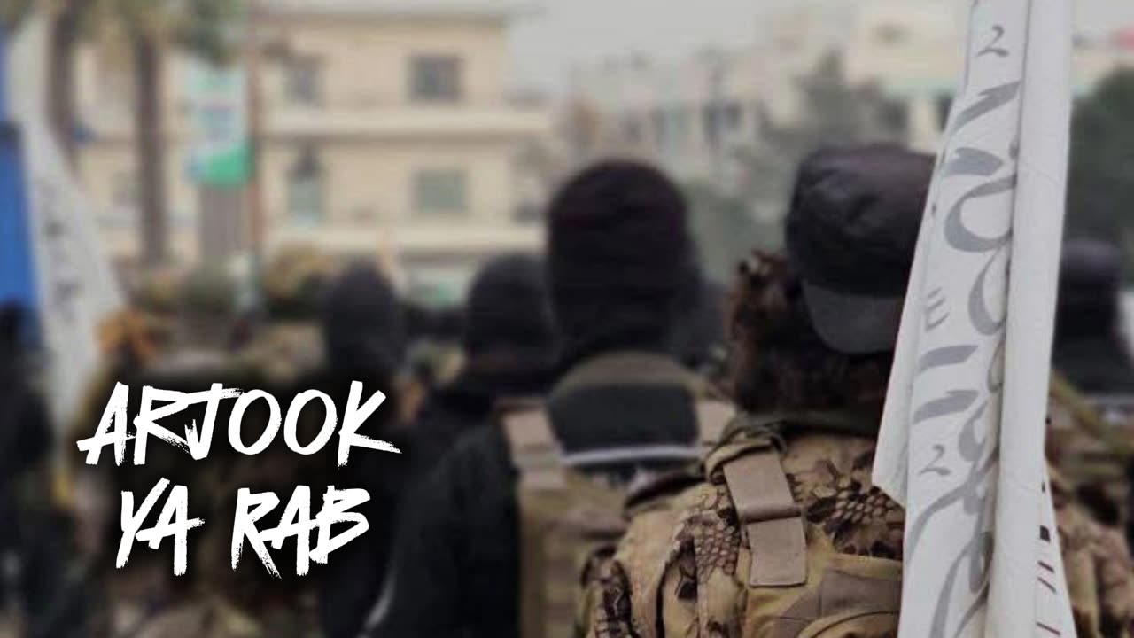Arjook Ya Rabi | أرجوك يا ربِّ