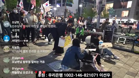 학동사거리 집회