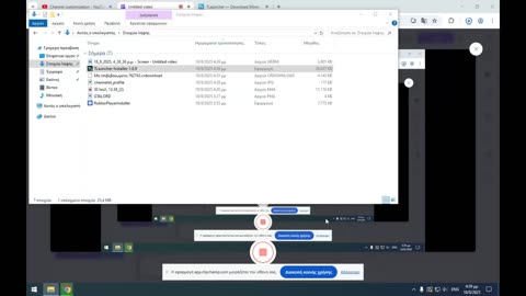 ΠΩΣ ΝΑ ΚΑΤΕΒΑΣΕΙΣ ΤΟ MINECRAFT ΔΩΡΕΑΝ!!!! | HOW TO INSTALL MINECRAFT FREE!!!!!!!!!!!!!!!!