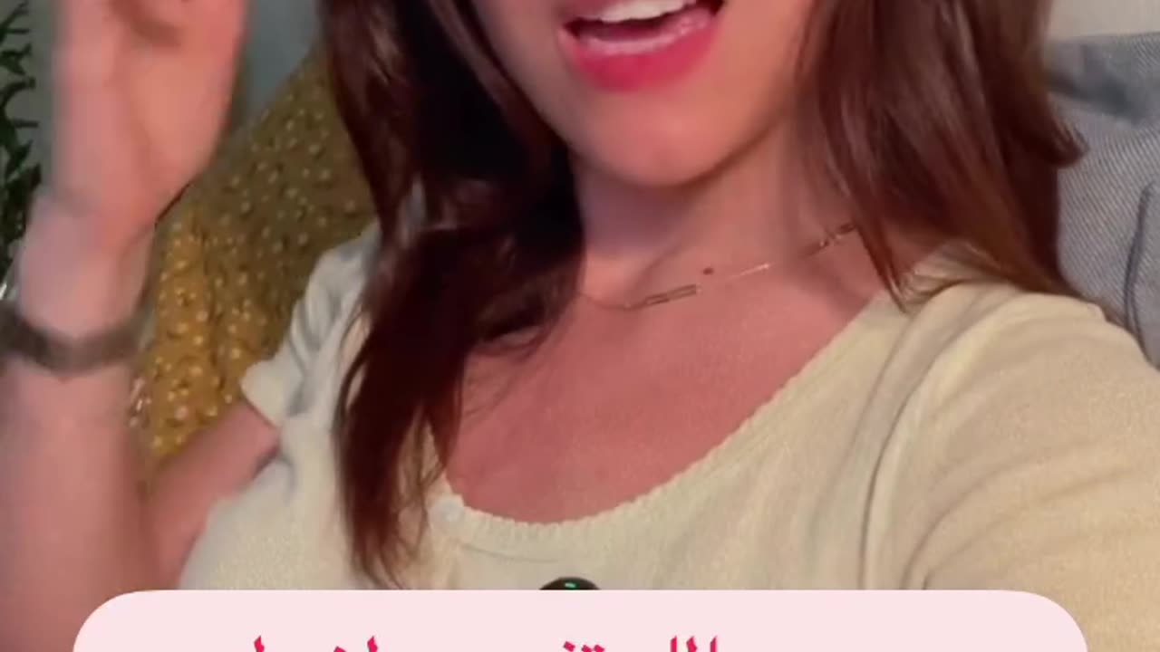 انته بخير حبيبي