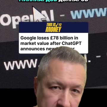 ГУГЪЛ СЕ СРИНА НА БОРСАТА