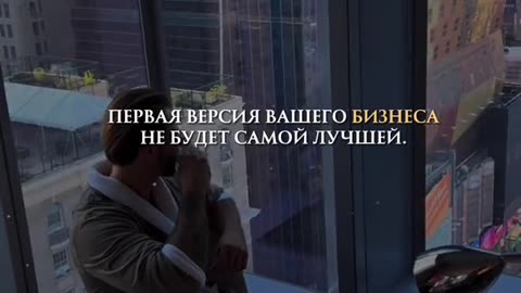 Первый бизнес