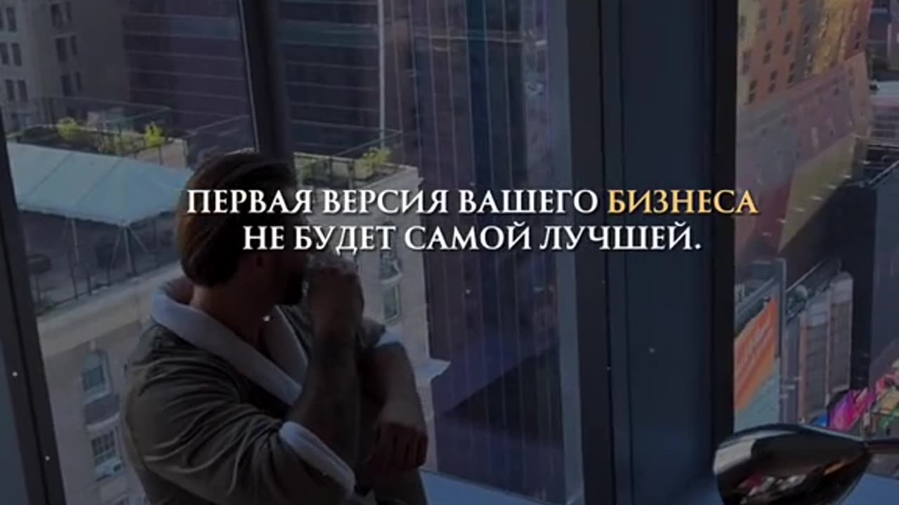 Первый бизнес