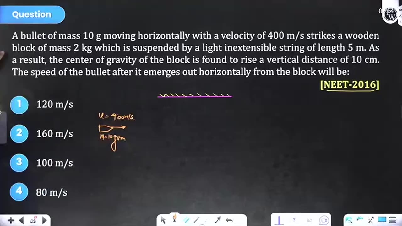 Center of mass class 11 lecture 8 by mr sir
