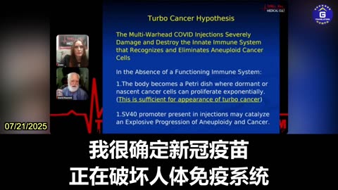 Cancer/AIDS Research Titan: The COVID-19 Vaccines Are Designed to Kill People