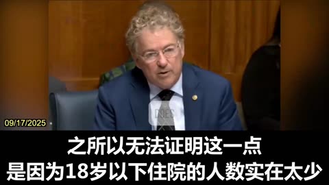 2025.09.17 The lie was exposed right away