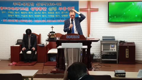 United Revival Gathering – Sermon by Rev. Youngmin Kwak | Damasc Prayer Center, May 13, 2024