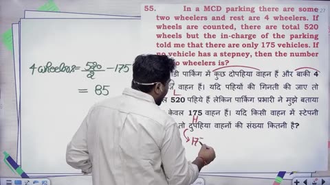 180 mixture & alligation 13