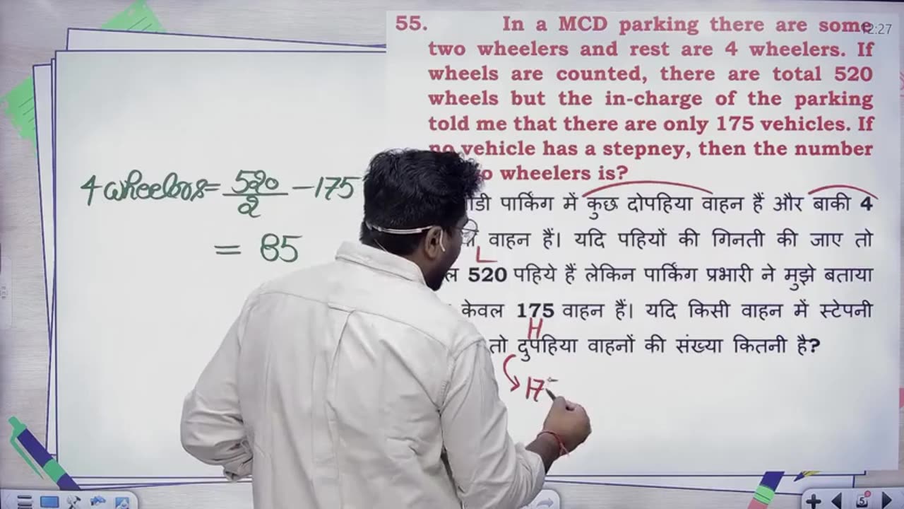 180 mixture & alligation 13