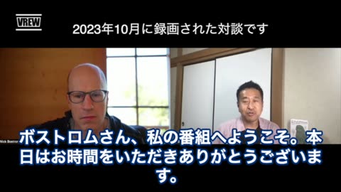 「スーパーインテリジェンスAIの未来【ニック・ボストロム解説①】人類史最大の問い」
