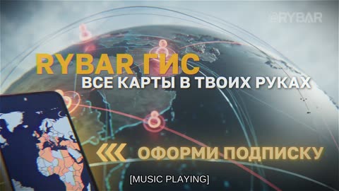 🇷🇺 🏹 🎣 Rybar’s Analysis: Preparation for the Storming of Shevchenko First