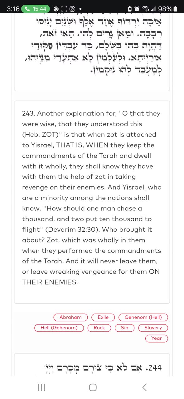 MIDNIGHT ZOHAR #25. IDOLATRY AND IT'S REPERCUSSIONS. Taught by Raya Mehemna Yirah Ha'ari (4/24/25)​