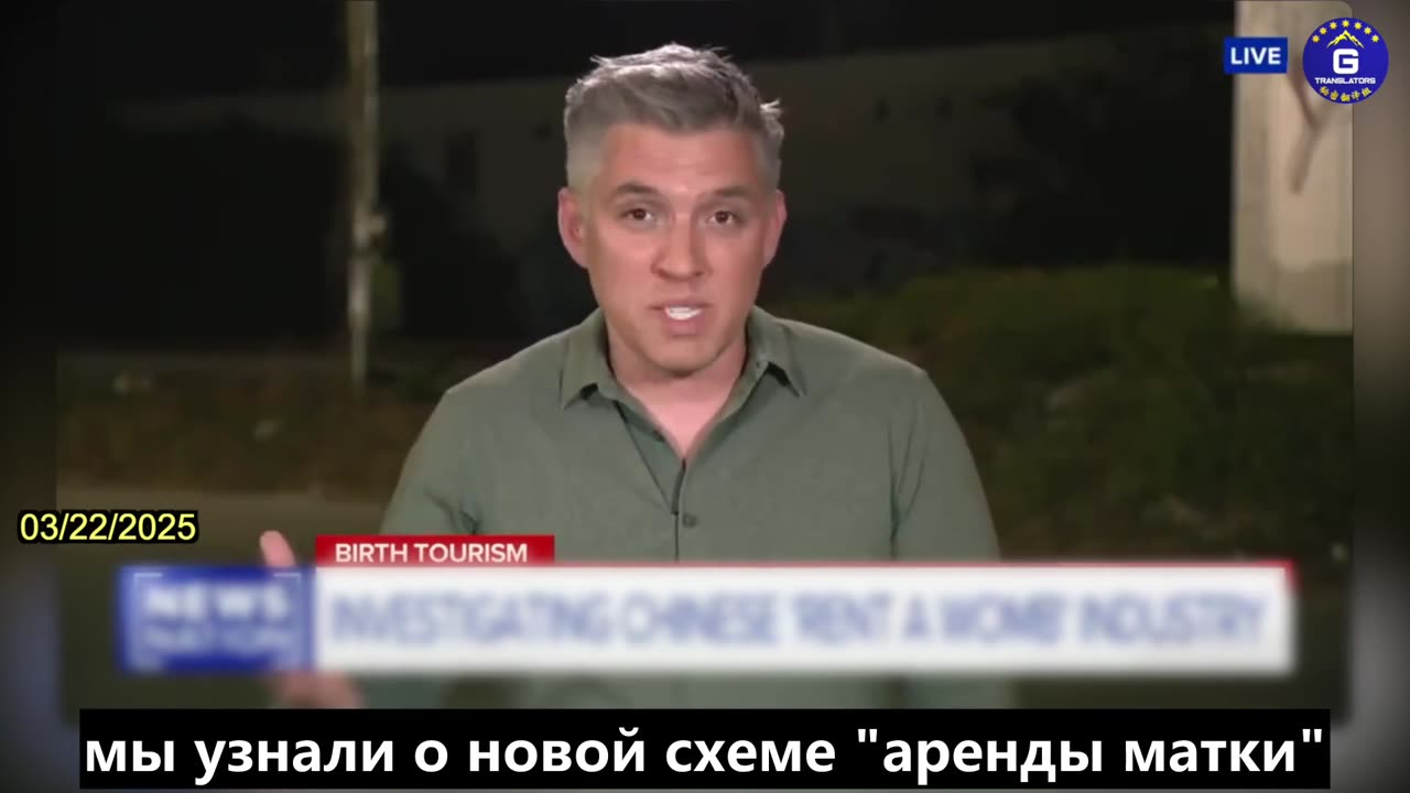 【RU】Брайан Энтин о китайской схеме "Аренда Матки"