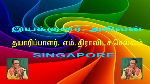 T M Soundararajan Legend,,