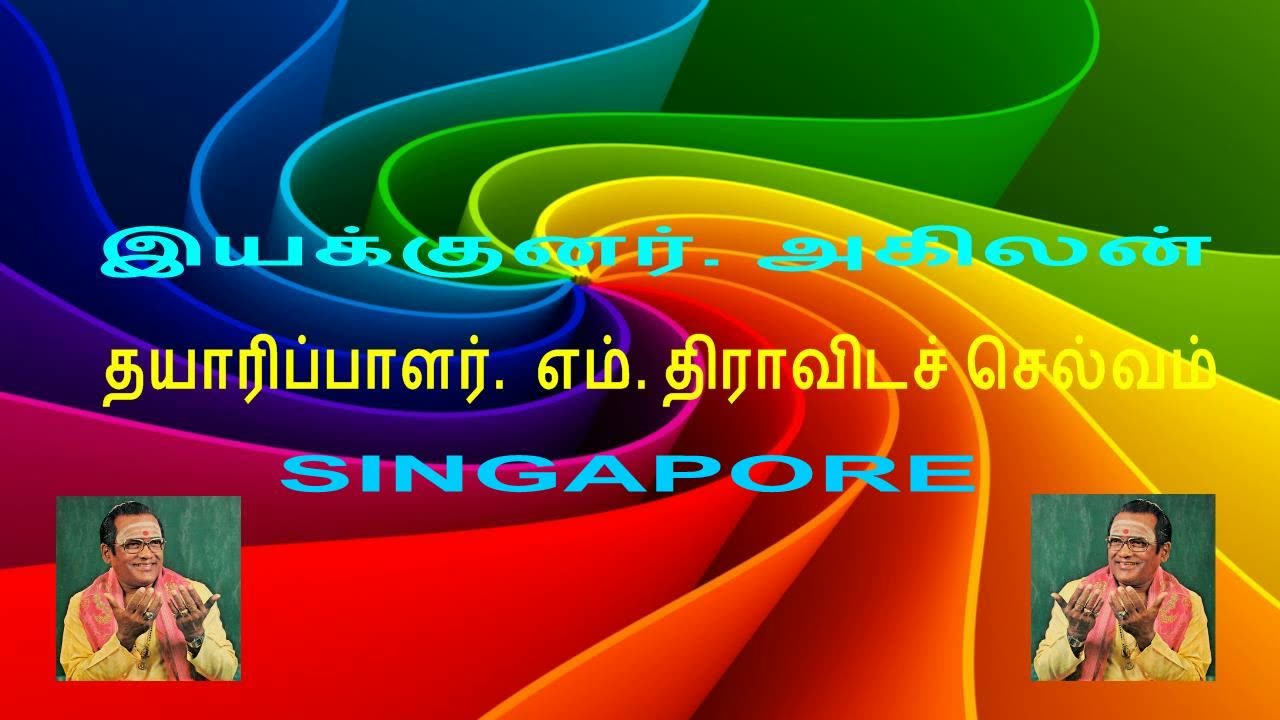 T M Soundararajan Legend,,