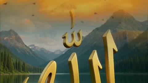 Ya Allah pak