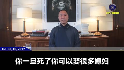 2017年5月10日，七哥第一次和全球战友们一起过生日。 七哥和全球战友们分享，家庭是中国社会真正的宗教，但也是被共产党和统治者摧毁的目标和利用工具