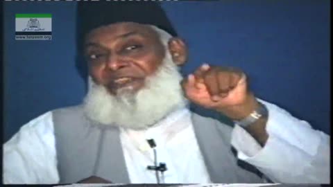 Tafseer Surah Al-Asar (Tamheedi Biyan) By Dr. Israr Ahmed | 01/02