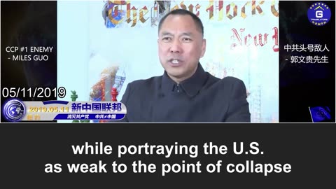 Miles Guo: the CCP joined the WTO through deception and ultimately became a threat to the world