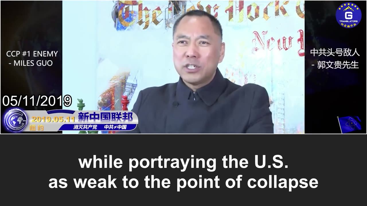 Miles Guo: the CCP joined the WTO through deception and ultimately became a threat to the world