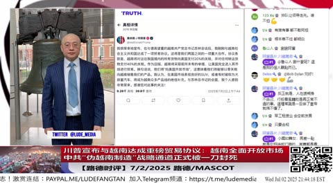 川普宣布与越南达成重磅贸易协议：越南全面开放市场，美国商品零关税进入！转运商品统一征收40%关税，中共“伪越南制造”战略通道正式被一刀封死！7/2/2025