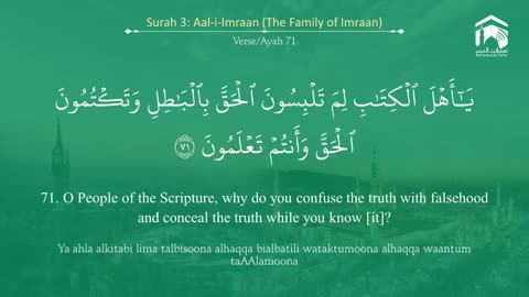 Surah Aal-i-Imraan | Islamic Knowledge.