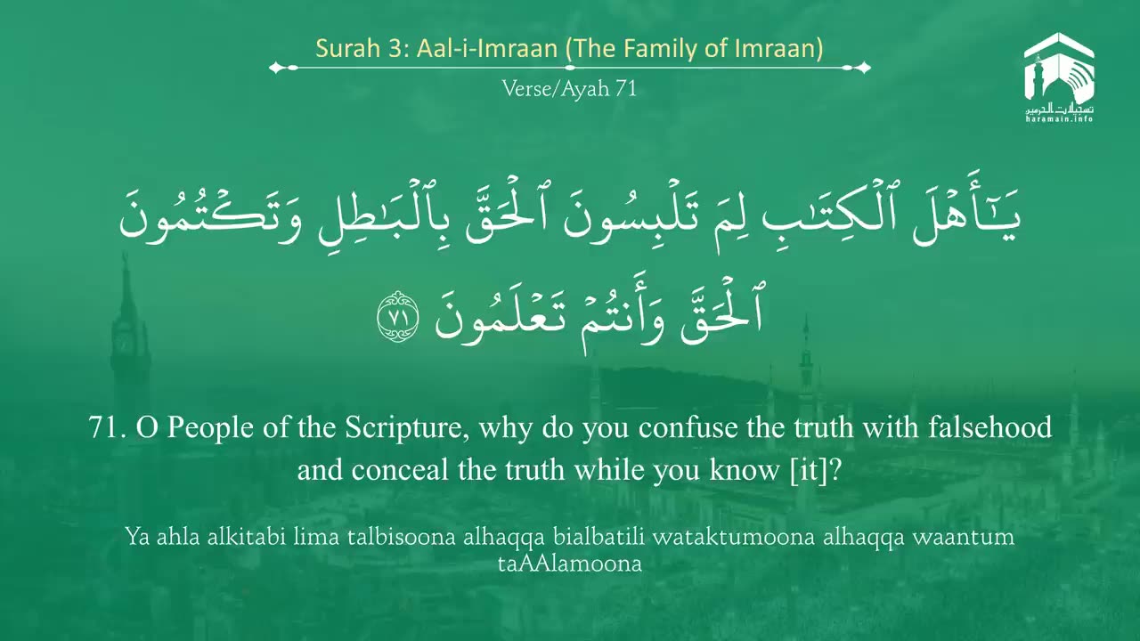 Surah Aal-i-Imraan (3) | Islamic Knowledge.
