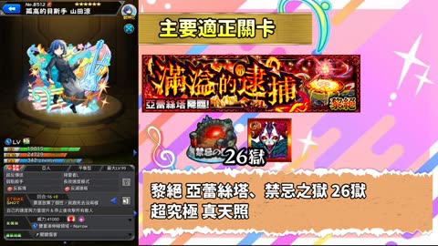 ぼっちざろっくコラボ