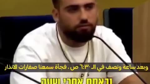 Bombshell video shows an Israeli soldier testifying...