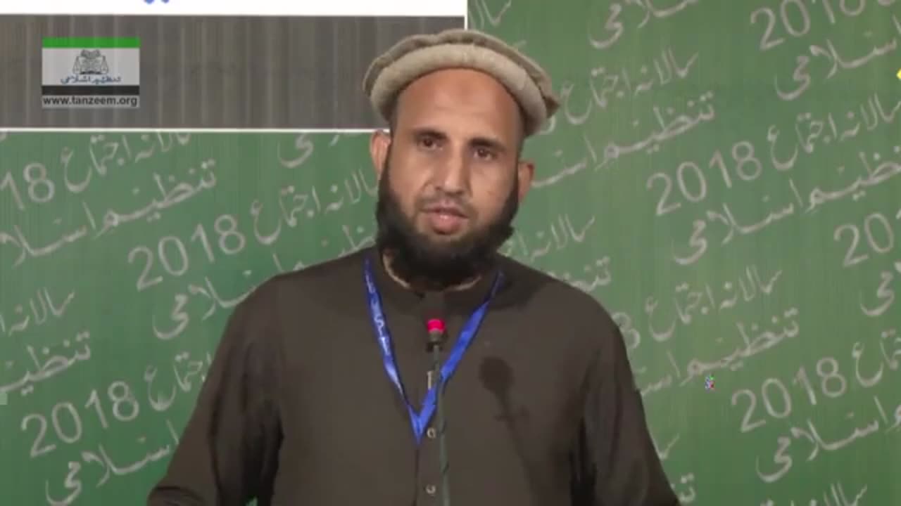 17/22 Noor ulwra / مطالعہ حدیث : حسنِ ظن